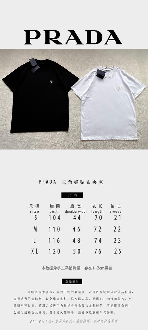 P家 金属字母三角徽标毛边贴布T恤 商品图2