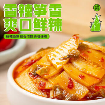 饭扫光每日小菜1kg(≈20g*50袋）  榨菜下饭菜佐餐  萝卜干原味榨菜丝 /粮油调味 /调味品 /榨菜/酱腌菜 商品图4