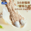 加点滋味广式胡椒猪肚鸡风味汤底130g【独立2袋】火锅底料可1人食 /粮油调味 /调味品 /复合调味料 商品缩略图2
