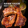 【易煎易熟空气炸锅轻松搞定】牧北鲜锡盟6月龄苏尼特羔羊有机法排小切到手约6-8根赠海盐黑胡椒 商品缩略图4