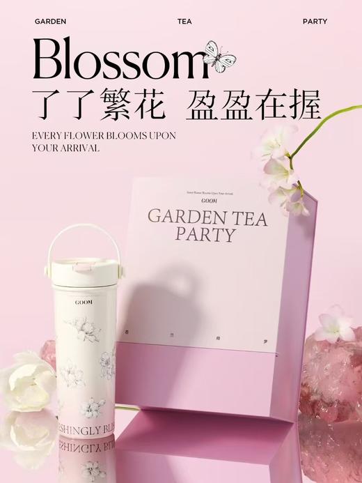 格沫保温杯礼盒装23AW-B7 商品图0