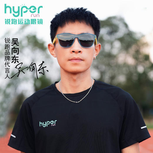 【Vista北京城市限定】马拉松越野个性时尚防滑防紫外线偏光墨镜 商品图1