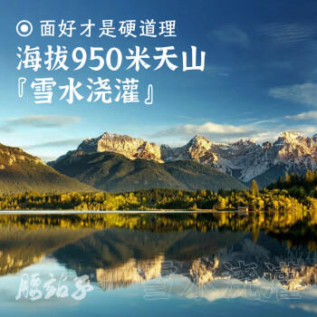 腰站子 新疆奇台有机无添加面粉烘焙面食家庭通用小麦粉2斤小包装 /粮油调味 /面粉 /通用粉 商品图0