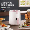 【小家电】迈卡罗MACAIIROOS空气炸锅家用大功率无油烟电炸锅烤箱炸薯条机 MC-KL562 HF 商品缩略图1
