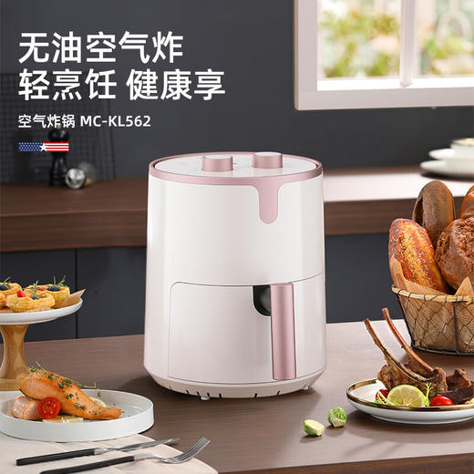 【小家电】迈卡罗MACAIIROOS空气炸锅家用大功率无油烟电炸锅烤箱炸薯条机 MC-KL562 HF 商品图1