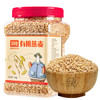 北纯有机燕麦2.8斤/罐（富含膳食纤维 富铁 镁 麦仁 杂粮米 燕麦米） /粮油调味 /杂粮 /谷米类 商品缩略图3
