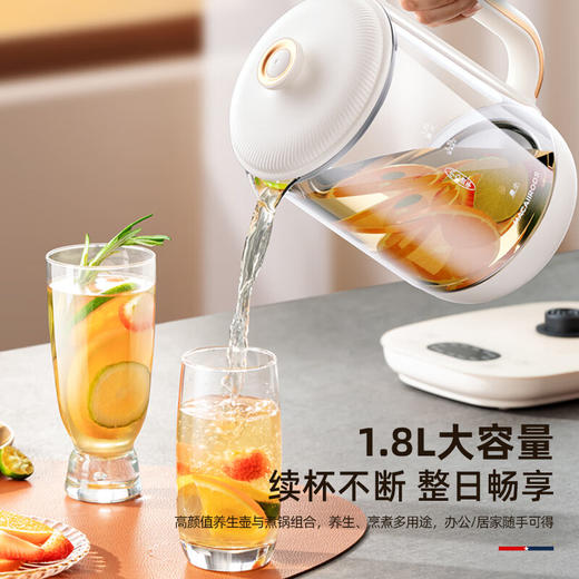 【小家电】迈卡罗MACAIIROOS养生壶家用电水壶办公室烧水壶煎药壶煮茶器煮茶壶电煮锅套装 MC-YS128 HF 商品图3