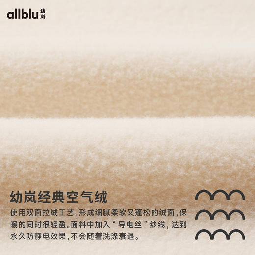 【Zui划算】【秋Vol.5】幼岚童装空气绒连衣裙轻盈保暖不易起静电24年秋季新款女童裙子ZY 商品图4