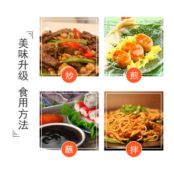 东古 上等蚝油1kg挤挤装 炒菜腌料蘸料提鲜0脂调味 /粮油调味 /调味品 /蚝油 商品图2