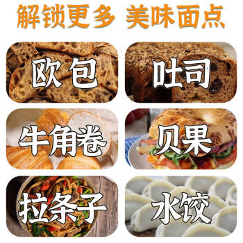 腰站子 新疆奇台有机无添加面粉烘焙面食家庭通用小麦粉2斤小包装 /粮油调味 /面粉 /通用粉 商品图3