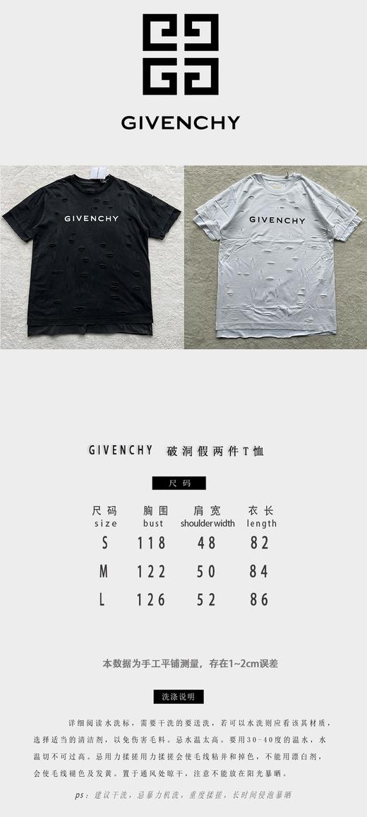 Giv 破洞双层两件套式设计短袖（JN） 商品图2