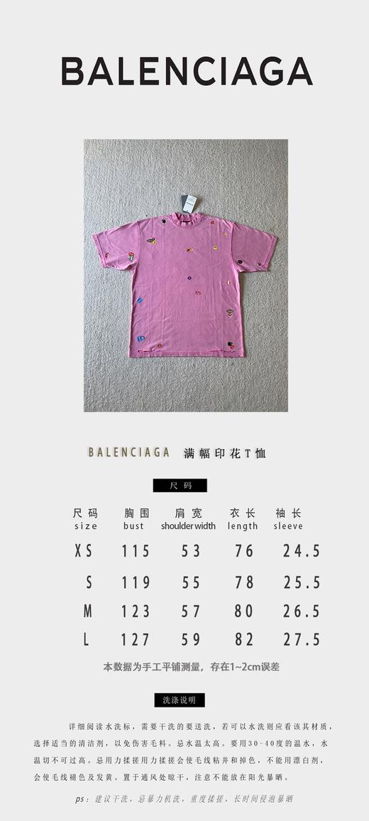 B家 水果标印花圆领短袖（JN） 商品图4