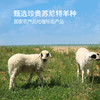 【易煎易熟空气炸锅轻松搞定】牧北鲜锡盟6月龄苏尼特羔羊有机法排小切到手约6-8根赠海盐黑胡椒 商品缩略图1