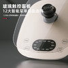 【小家电】迈卡罗MACAIIROOS养生壶家用电水壶办公室烧水壶煎药壶煮茶器煮茶壶电煮锅套装 MC-YS128 HF 商品缩略图2