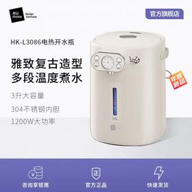 米技生活电热开水壶HK-L3086家用恒温调奶器恒温热水壶