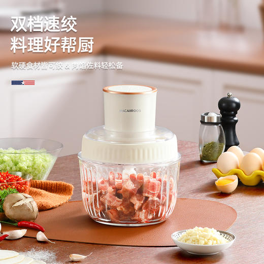 【小家电】迈卡罗MACAIIROOS绞肉机家用绞馅机2升玻璃杯身搅拌机 MC-KM317 HF 商品图0