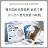 童乐思ai智能学习耳机 商品缩略图0