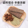 塞翁福 卤肉香料3袋组合115g 八角 香叶 桂皮 大料卤味调料 厨房调味品 /粮油调味 /调味品 /基础香辛料 商品缩略图0