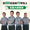 家乐火锅底料系列 金汤花胶鸡182g 0反式脂肪5小时慢炖高汤 煲汤调味 /粮油调味 /调味品 /复合调味料 商品缩略图6