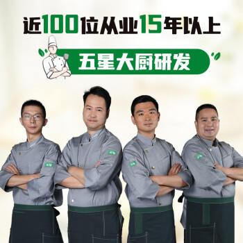 家乐火锅底料系列 金汤花胶鸡182g 0反式脂肪5小时慢炖高汤 煲汤调味 /粮油调味 /调味品 /复合调味料 商品图6