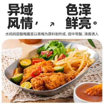 水妈妈 泰国进口 甜酸梅子酱柠檬虾 春卷煎饺火锅烧烤蘸酱640g 叉烧酱 /粮油调味 /调味品 /西式酱料 商品图6