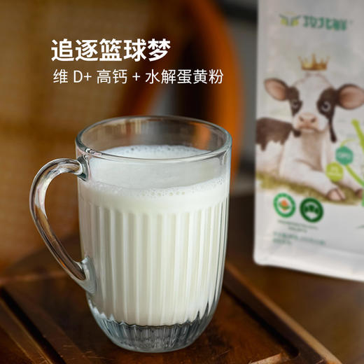 儿童成长有机奶粉200g*3袋（24条独立包装) 商品图1