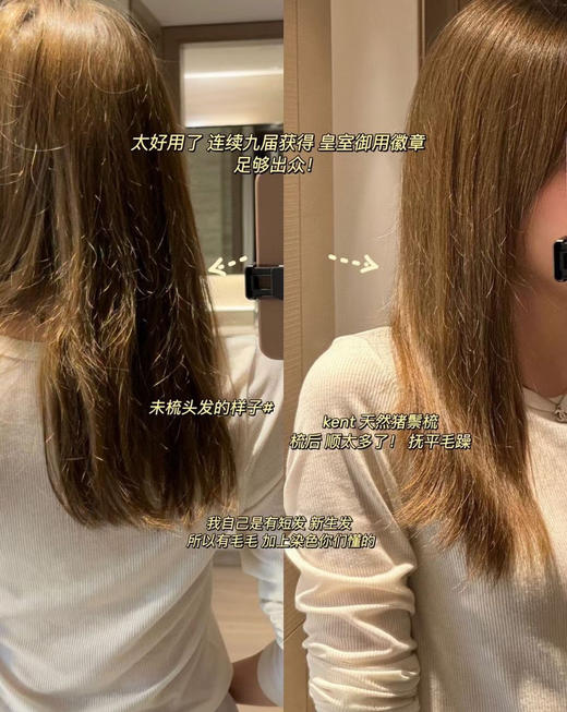 正品 imgcook猪鬃毛+气囊气垫梳套装梳子 商品图8