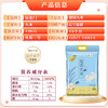 福临门 盘锦大米 东北大米 20斤/袋（新老包装交替发货） /粮油调味 /米 /珍珠米 商品缩略图1