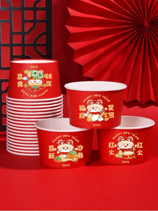 🧨 过年的仪式感，🔥【极就+金蛇贺岁一次性纸碗筷】✨从一桌精美的年夜饭开始！💥想要轻松打造完美餐桌，☺️这些一次性餐具必不可少！材质安全放心 商品图1