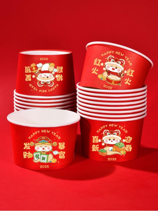 🧨 过年的仪式感，🔥【极就+金蛇贺岁一次性纸碗筷】✨从一桌精美的年夜饭开始！💥想要轻松打造完美餐桌，☺️这些一次性餐具必不可少！材质安全放心 商品图3