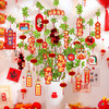 【蛇年限定❗️国潮喜庆小挂件】新年装饰品，元旦盆景发财树上，新春节客厅布置小灯笼，福字春联红包小对联，过年也仪式感满满年货特价清仓器 商品缩略图3