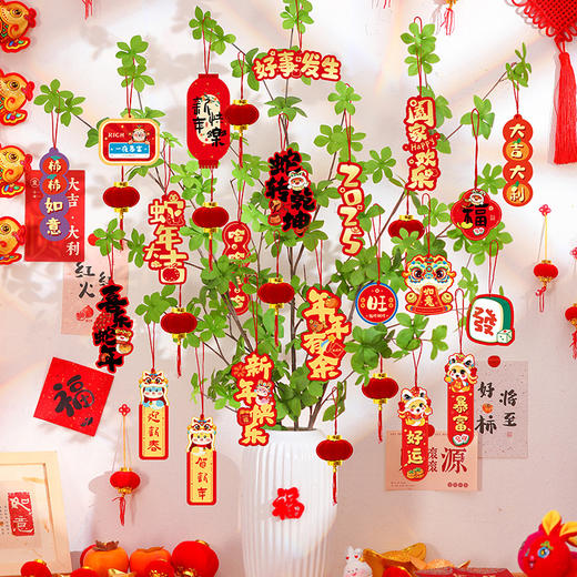 【蛇年限定❗️国潮喜庆小挂件】新年装饰品，元旦盆景发财树上，新春节客厅布置小灯笼，福字春联红包小对联，过年也仪式感满满年货特价清仓器 商品图3