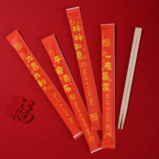 🧨 过年的仪式感，🔥【极就+金蛇贺岁一次性纸碗筷】✨从一桌精美的年夜饭开始！💥想要轻松打造完美餐桌，☺️这些一次性餐具必不可少！材质安全放心 商品图4