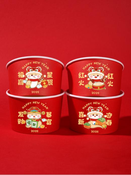 🧨 过年的仪式感，🔥【极就+金蛇贺岁一次性纸碗筷】✨从一桌精美的年夜饭开始！💥想要轻松打造完美餐桌，☺️这些一次性餐具必不可少！材质安全放心 商品图2