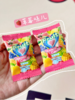 🎀【大嘴猴限定糖果大礼包1000g】-大嘴猴🍬水果软糖大礼包-🌈 独家🧧出口韩国同款水果软糖 😎果汁含量超50%‼福利来袭~ 商品缩略图6