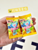 🎀【大嘴猴限定糖果大礼包1000g】-大嘴猴🍬水果软糖大礼包-🌈 独家🧧出口韩国同款水果软糖 😎果汁含量超50%‼福利来袭~ 商品缩略图5
