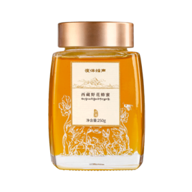 【西藏】【援藏】夜伴蜂声西藏野花蜂蜜6月/7月/8月蜜250g