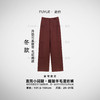 雀说羊毛混纺升级版加厚直筒小阔腿腿精休闲女裤通勤百搭时髦ALFC12636 商品缩略图7