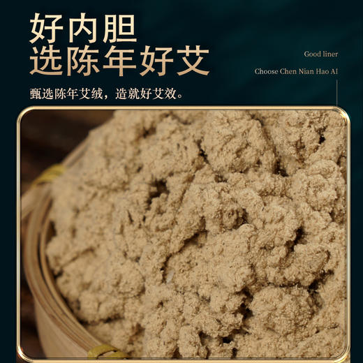 【9档定时调温】唐韵宛枫艾灸仪电加热绸缎坐垫 下单正装既送颈椎贴或膝盖贴一盒（15片） 商品图5