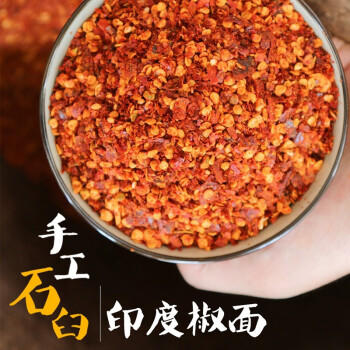 蜀姑娘印度椒辣椒面250g 魔鬼变态辣椒面 特辣海椒面中粗特香 /粮油调味 /调味品 /复合香辛料 商品图0
