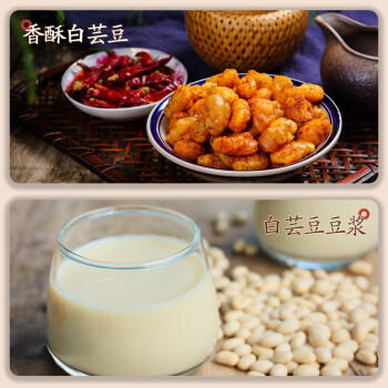 吾谷为伴有机白芸豆 1.8斤 小白芸豆 五谷杂粮 白腰豆 菜豆 饭豆 罐装 /粮油调味 /杂粮 /杂豆类 商品图5