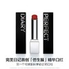 完美日记 挚爱限定 小礼盒（仿生膜」精华口红 712锦鲤  +703肉桂 ) 商品缩略图2