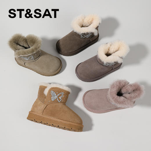 【童鞋】星期六蝴蝶闪钻加绒保暖女童雪地靴SSC4198L5M 商品图4