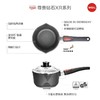 WOLL尊贵钻石XR系列无油烟不粘锅奶锅汤锅18cm【不支持补差，非质量问题不退不换】S 商品缩略图1