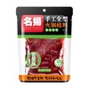 名扬清油火锅底料 微辣 500g/袋 商品缩略图0