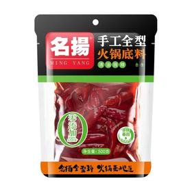 名扬清油火锅底料 微辣 500g/袋