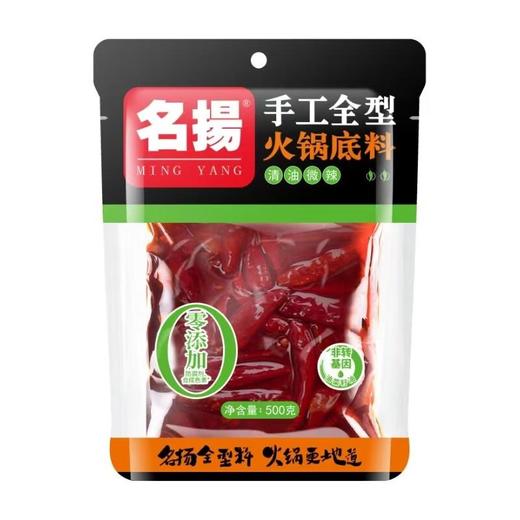 名扬清油火锅底料 微辣 500g/袋 商品图0