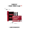 完美日记 挚爱限定 小礼盒（仿生膜」精华口红 712锦鲤  +703肉桂 ) 商品缩略图4