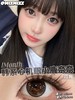 mixmixx月抛 小鹿奶奶 灰黑/骆驼宝宝 棕 14.2mm 非离子 商品缩略图1
