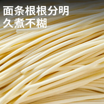 李先生 半干面圆面 非油炸方便面 凉拌炒面挂面 方便速食390g/袋3人份 /粮油调味 /方便食品 /有料煮面 商品图1